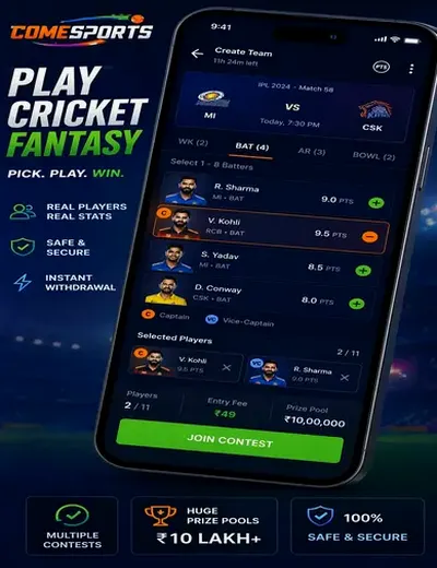 S9bet (s 9 bet) fantasy cricket & matchday visual 2